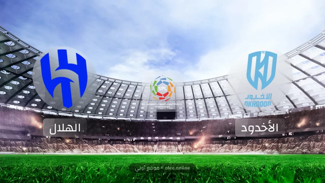الهلال يحقق فوزاً ساحقاً على الأخدود في افتتاح دوري روشن السعودي 2024